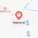 영해 백합칼국수