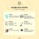 양산세무서 ~ 라피에스타 | 양산속눈썹 인형 같은 속눈썹 맛집 틴팅펌 증산 라피에스타 아임미