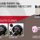 (주)우성식품산업 이미지
