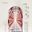 포도민박