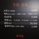 온천1동-13 이미지
