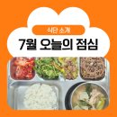 조치원읍 중앙요양병원 네이버블로그