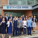 경기도노인전문평택병원 이미지