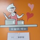 여성자원봉사대 (상락원) 이미지