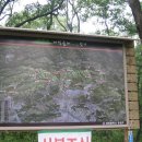 산오름휴게소
