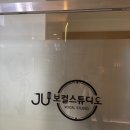 피아노 1:1 개인레슨 | ju 보컬스튜디오 부천점 1:1 개인 레슨 후기