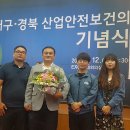 경북산업가스