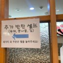 보끄미 | ෆ 대전쭈꾸미맛집, 직화쭈꾸미볶음과 칼국수를 같이 먹을 수 있는 &lt;보끄미&gt; 후기