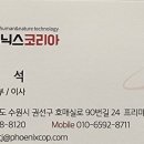 피닉스체육학원