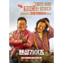 빈찬욱 카카오 검색결과