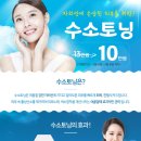 연세리앤피부과의원 이미지