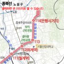 경전철 노선따라 돈이 보인다 이미지