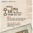 공주대학교역사박물관 이미지