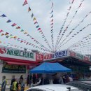 새로나마트 이미지