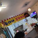 순이네포장마차 이미지