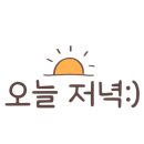 롯데슈퍼 길동점