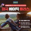 한국카서비스 이미지