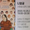 통영리스타트플랫폼 아트홀통(1층) 이미지