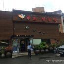 우리24시 이미지