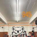 크로스핏 코알라 염창 이미지