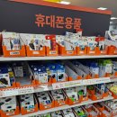 배터리 | 다이소 휴대폰 충전 용품 신상 총정리 5천 원 보조배터리 구매후기