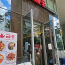 돈달약수터 이미지