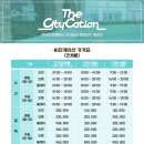 씨티케이션 키즈풀 시흥 워터룸