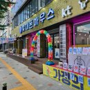 주식회사태산네트웍스 네이버블로그