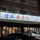 부천로35번길 이미지