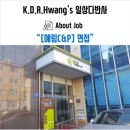 예림광고기획 - 파주시 운정로 170 | 예림광고기획