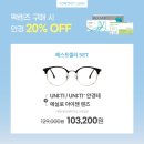 다비치안경보령점 이미지