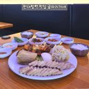 스피드메이트 한대역점 | 한대앞역 맛집 굴따러가세 안산 로데오거리 맛집