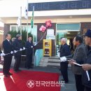 당1리 경로당 | 영천시, 2018년 치매보듬마을 현판제막식 개최