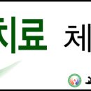 일선의료기 이미지