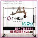 앤필라테스 - 김포시 풍무로 2 | 앤필라테스
