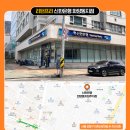 신한은행 송현동지점 앞 교통섬 | 새우깡 팝업 첫날 오픈런! 현장예약, 굿즈 후기, 성수 주차 투루파킹