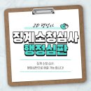 세종 행정사 이미지