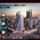 더 스테이(The stay) 이미지