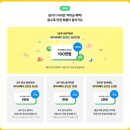 오늘 여기 | 네이버 블로그 챌린지 / 오늘여기클립 보상 수령 후기