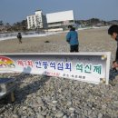 안동 석심회 석신제 1 이미지