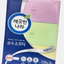 깨끗한나라 - 양양군 양양로 17 | 깨끗한나라