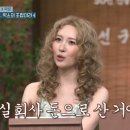 놀토