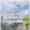 황금농원 이미지
