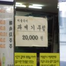 산청강마을어탕국수 이미지