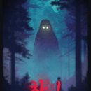 신림스토리하우스