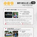 [25년 3분기] 하와이안훌라 | 드디어 갑니다! 🌺 2025 알로하 콜레아(Aloha Kolea) 라인업 &amp; 관람 포인트