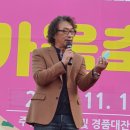 김포양곡시장초대가수 이미지