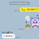 이샘공부방 | [공지] 익산 영등동 영어 / 중학생 영어 / 고등학생 영어 / 중고등 영어 2025 1학기 1차고사 시험대비
