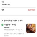 함박공원　 | 한강뷰 맛집] 잠원한강공원 로얄마리나 투뿔한우 함박스테이크 맛집 ‘서울함바그’ 후기(메뉴, 주차...