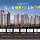 둔전역 버스정류장 이미지